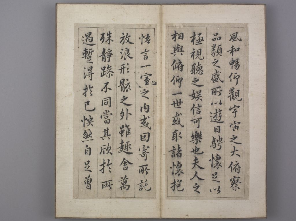 图片[4]-Preface to Han Daoheng’s Running Script Linlan Pavilion-China Archive